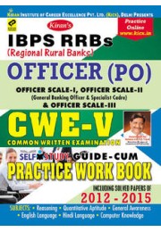 Ibps Rrb Gramin Bank Officer Scale Po Cwe- V Self Study Guide Cum Practice Work Book English